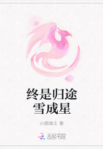 ǹ;ѩ