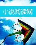 痴女犯桃花