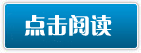 退魔阴阳师