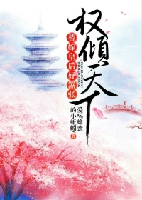 一世葬生死入骨
