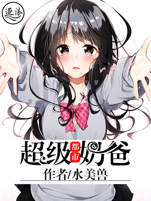 神品尘侠