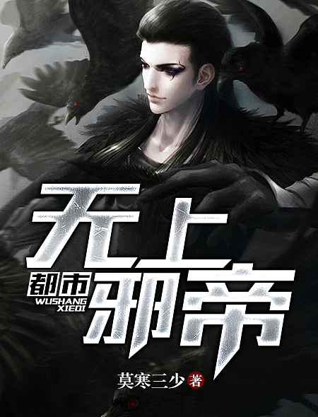 武道剑修