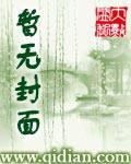 元朝帝国风雨