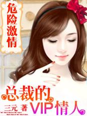Σ�ռ��飺�ܲõ�VIP����