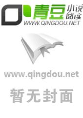 拒染豪门帝少的首席逃妻