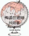 我的老婆九尾狐