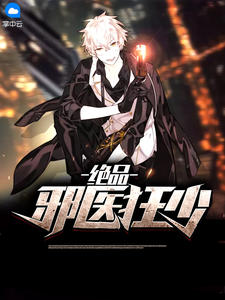楚枫青龙宗