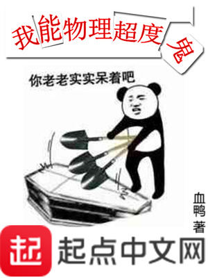 奶爸逆袭