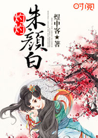 叶唯陆霆琛