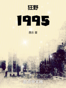 Ұ1995