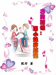 龫֣СôԽ