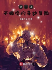 Dio�����������ð��