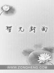 ֮ٻʦ