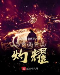 龙逆九尘