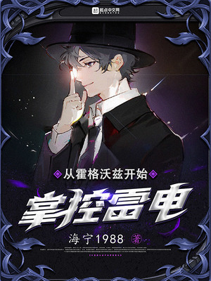 海贼之我是龙王