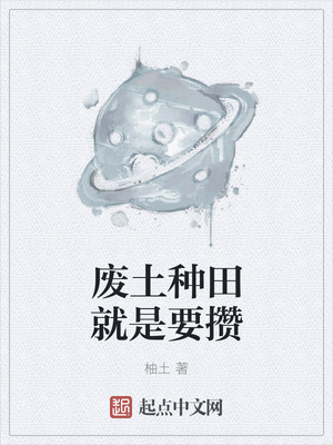 重生都市仙帝