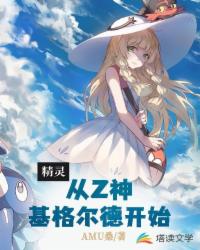 一宠到底，池少请签字