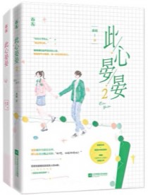 一睡成欢