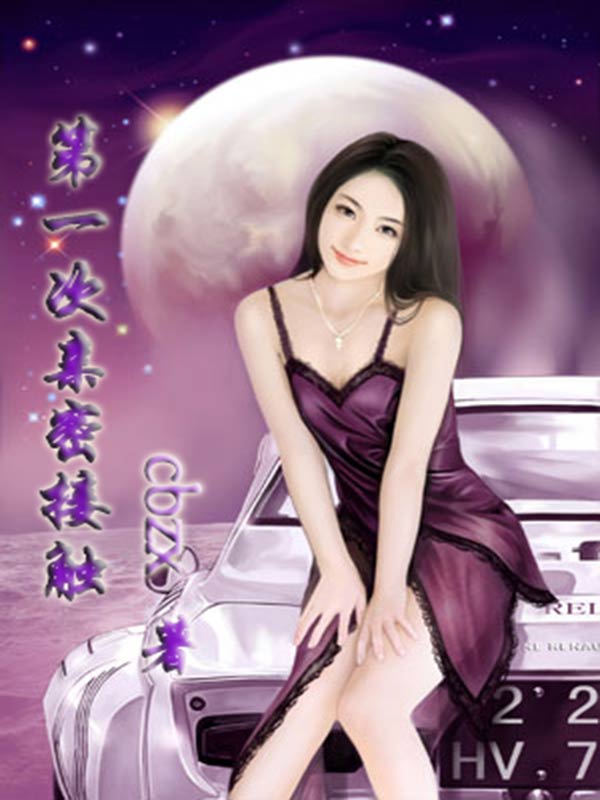 ��һ�����ܽӴ�
