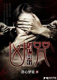 ���䣺��ʬͬ��