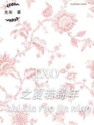 EXO֮