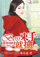 ǻޣBOSSƷ
