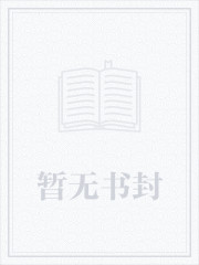 异界程序媛