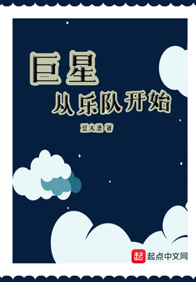 ���Ǵ��ֶӿ�ʼ