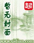战破天下