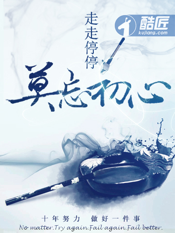 助魔逆天middot;伐师问罪
