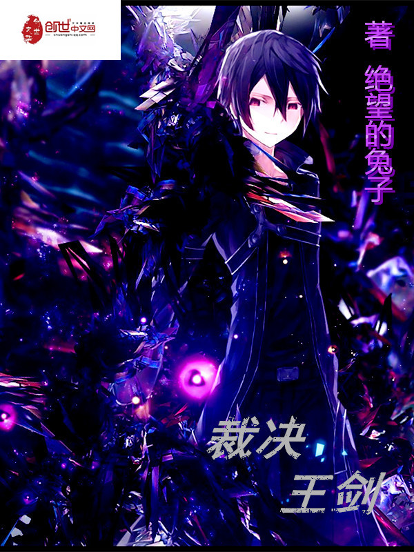þ