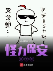 漫威世界中的蓝龙