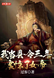 �ҵ��������꣬����Ů��