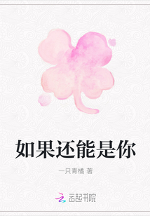 奉子成婚