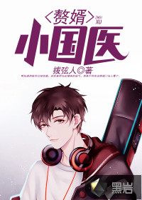 林轩徐婉芳