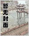 斩妖吞孽，北极驱邪！