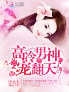 �������񣬳跭�죡