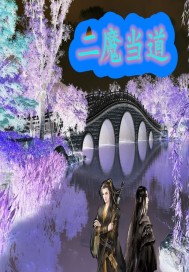 ��ħ����