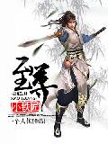 至尊小铁匠
