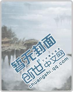 不灭雷道