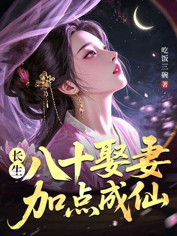 ��������ʮȢ�ޣ��ӵ����