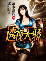 [综]蛊惑