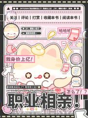 ְҵ������ô�ˣ�����������