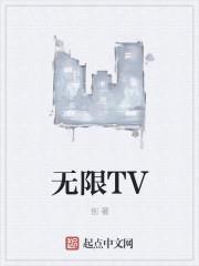 ����TV
