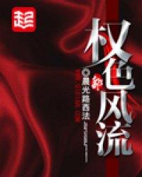 升迁
