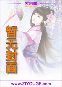 祭品逃妃请入瓮