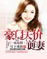 һҹΣ�飺�������ǰ��