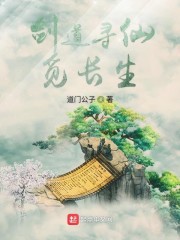 快穿之总有bug在作死
