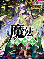 骑士向北法师向南